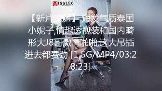 长辫子女友和纹身男友直播做爱，无套啪啪，逼逼特写干净暴力打桩