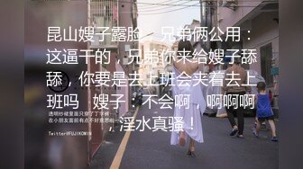 阳痿小伙吃性药也无法勃起花高价请来性感催眠师做 性的催眠治疗，渔网情趣助力勃起-欣怡