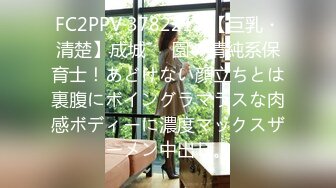 泰国22岁极品身材蜂腰美乳小只马少女「Mia」OF大尺度性爱私拍 一字白虎穴嫩到滴水顶级反差风韵少女【第五弹】