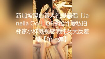 《极品女神✅一夜情》约炮PUA大神露脸私拍，酒吧搭讪高颜值气质美女【薇薇】成功开房