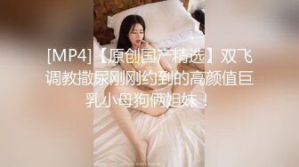 调教富家女小琪穿着制服白丝袜撸硬鸡巴后操得她欲仙欲死叫床不断