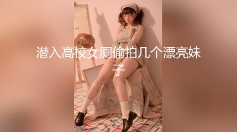 【新速片遞】&nbsp;&nbsp;清纯文静美少女！坐在马桶上插穴！玻璃棒进进出出，表情一脸享受，骚穴淫水流出，搞舒服了[794MB/MP4/43:24]