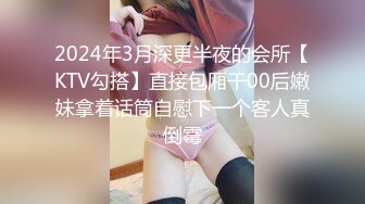 【自整理】Erect Dick （第二季）肛塞 开叉皮裤 制服诱惑 SM调教  最新视频合集【140V】 (10)