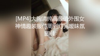 重金约高颜值清纯美女连搞2次无套内射人美B靓