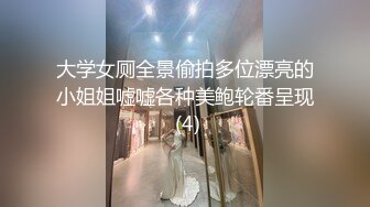 36C大波妞拿手机拍我艹她，无套直入，