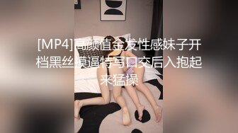 八月专业盗站最新流出棒子厕拍大神潜入商场女厕手动拍摄美女尿尿高清无水印版