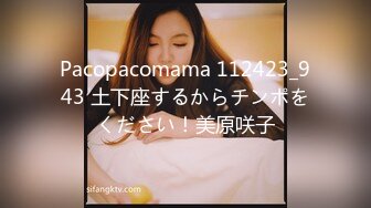 200GANA-2950 マジ軟派、初撮。 1987 仕事帰りのおっとりした美人女性と貪るような激しいSEX！お酒を飲むとドM性が領域展開し、潮を吹いてイキまくり！！SEXに没頭する姿はまさに野獣。SEXこそ、最高のストレス発散です。