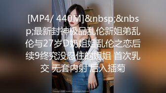 PMA-003 金莲 反差婊女房东让我无法自拔 蜜桃影像传媒