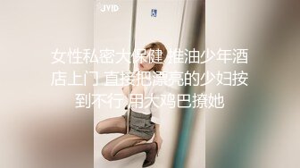 【MP4/HD】情趣吊带裙子！内裤塞跳蛋摆臀，掰穴跳蛋塞入，表情一脸享受，水声哗哗好骚