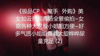 P站⭐ Anna Sibster ⭐视频合集，国产收割机推荐 —— P站第九弹【62V】 (49)