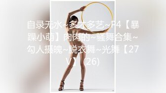 91四驱兄弟07-番号SOE977身材不错的高挑细长腿女模穿着女仆装啪啪