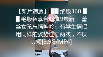 终极臀浪！G奶配上超过100臀围的P站拉美熟女Yinyleon合集【250V】 (43)