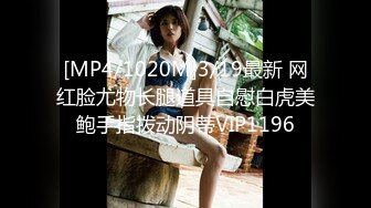 [MP4/ 679M] 大哥深夜带妹子户外伡震,后排女上位干的正起劲,对面来个开远光灯的伡,估计被看光光