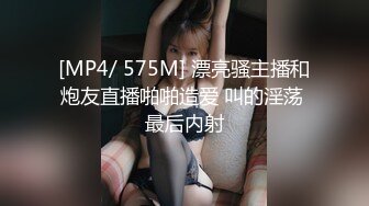 色魔直接闯入办公楼女厕拍美女的鲍鱼被发现吓的大叫