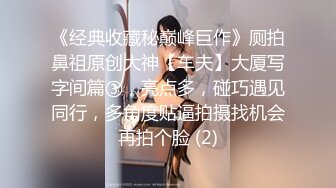 温柔性感丝袜俩人妖床上亲你接吻吃奶抱着屁股就是口上位JJ往屁眼里操