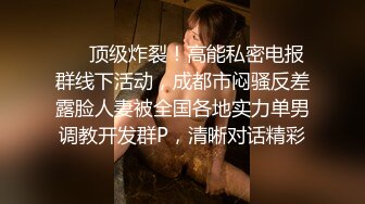 [MP4/ 785M] 泰国约妹大长腿颜值美女吊带透视装3P啪啪，白皙大奶交舔屌，骑乘后入边操边插嘴