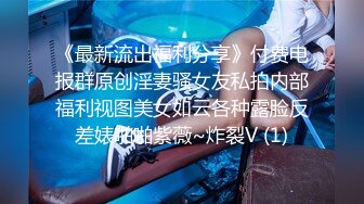 《魔手外购极品CP》女蹲厕针孔偸拍各种女人方便~有熟女有良家少妇有年轻小姐姐~特写全景逼脸同框~看点十足 (7)