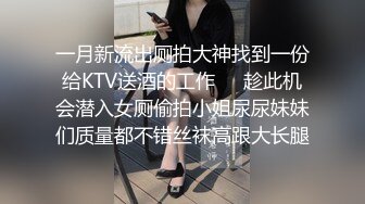 星空无限传媒 XKTC022闷骚警花羞辱废物老公大尺度直播肉欲四射