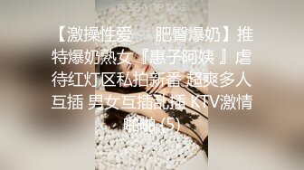 真实迷晕年轻漂亮的小妹子，身材苗条阴毛浓密，抠穴丝袜玩得不亦乐乎，小妹子的鲍鱼都出水了真是紧