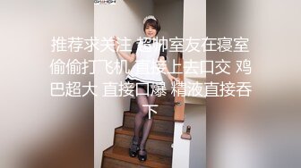 骚浪粉嫩大奶女神下海大秀，撩起衣服揉捏奶子，自摸掰开肥穴，站立跳蛋塞入拉扯，没搞几下流出水，淫叫不断1