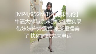 ✿乖巧萝莉萌妹✿白嫩小可爱〖皮蛋酱〗淫荡又可爱的小兔子，白丝+二次元风娇小可爱妹子小闷骚型，嗲声嗲气