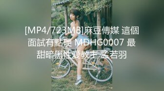 [MP4]STP29527 ?扣扣传媒?&nbsp;&nbsp;QQOG031 超顶校花极下海美少女▌小敏儿▌潜规则公司女网红 白丝女仆开档直入 内射才是王道 VIP0600