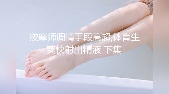 水原丽子佐佐木玲奈白石