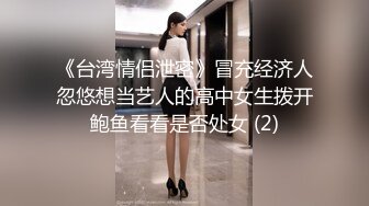 [MP4/ 863M] 母子媳妇乱伦一家亲幸福的小胖草得巨乳媳妇受不了让他“干你妈去”