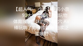 高颜值美女夜晚外出勾引开滴滴的司机,被饥渴大叔迫不及待地扒下裤子狂艹