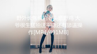 麻豆传媒 MDSR-0002-ep3 性工作者 黄播情侣野战实录