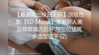 丰乳细腰翘臀女友淫纹加身与男友啪啪啪-抽搐