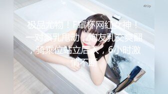 微露脸过节约白嫩小少妇内射