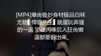 高颜值极品女孩和男友在房间做爱，吃鸡金手指扣穴湿哒哒地是那么认真，好有恋爱的味道看得都湿了！