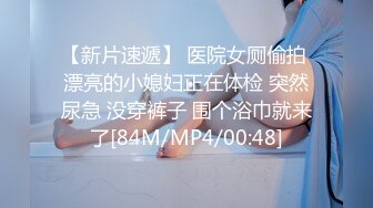 学舞蹈极品美腿小姐姐露奶装极度诱惑&nbsp;&nbsp;扭动细腰翘臀摇摆&nbsp;&nbsp;掰开嫩穴