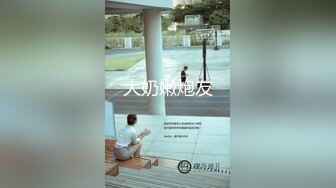 【新片速遞】&nbsp;&nbsp;❤️√巨骚极品御姐【大胸长腿姐妹】黑丝大长腿~道具猛插~过瘾[1.54G/MP4/04:53:00]