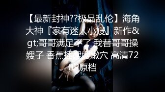 皇家华人HJ-152妄想发明TOY立体透视眼镜，我邻居的内裤竟然这么骚