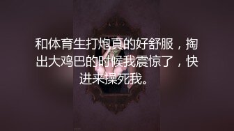 《极品反差?骚妻泄密》推特S级身材美艳翘臀女神【小可爱】不雅私拍~旅游露出性爱野战公共场所啪啪各个地方都是战场