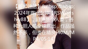 [MP4]STP25728 ?淫娃欲姐? 极品淫娃和男友在酒店打扑克 情趣护士装太有情调了 娴熟吃鸡吸干阳气 每一声淫叫都有种要射的冲动 VIP2209