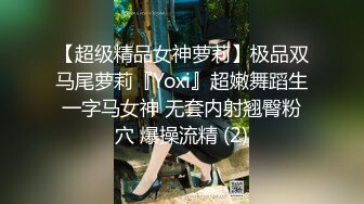 熟女家庭教师 偷偷画老湿大屁屁被发现 暴力惩罚舔逼逼 只能反击暴力猛怼 最后射了满满一屁屁 好看过瘾