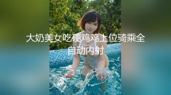 星空传媒XKVP003冷艳女教师惨遭学渣强奸