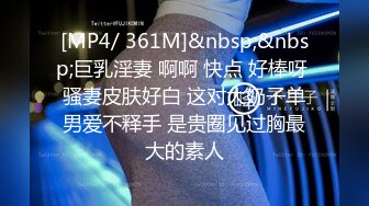 stripchat站~巨乳御姐~6月7月合集【Reaowna】炮击骚穴~串珠缸塞~黑牛自慰~扩阴尿尿【18V】 (18)