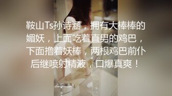 有钱就是好，可以轻易就操乳房大身材好的极品妹子，笑容甜美抱紧肉体骑乘插噗嗤