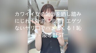 【新片速遞 】&nbsp;&nbsp;外围女探花涛哥珠海度假酒店❤️约炮个逼逼粉嫩的会所兼职小姐姐被草到骚话连连[473MB/MP4/43:31]