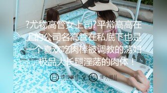 STP32363 性感旗袍好朋友的人妻老婆趁着老公不在家穿旗袍红色丝袜勾引我 受不了只能满足她干一炮了！勾魂小翘臀