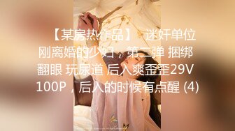 漯河巨乳小惠再次更新哦~