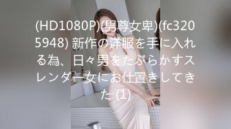 兔子先生.TZ-162.樱花妹性爱实录EP7.女仆4P大作战