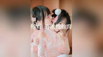 瘦瘦的S级一级棒身材美腿超粉穴美少女，小萝莉如此骚气，换女仆丝袜，内射一次大黑牛上场不够爽再干一次