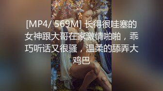 【胖子工作室】高端高端小模特大圈高颜值，黑色网袜美腿，S型身材超棒，小哥尽情输出，搞得妹子瘫软