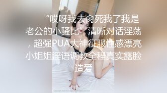 横扫全国外围约了个高颜值苗条长腿妹子，调情一番上位骑乘站立后入猛操