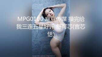 【新片速遞】&nbsp;&nbsp;蜜桃传媒 PMC-213 漂亮继女不叫爸爸被怒操[330M/MP4/30:14]